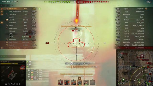 \\\ танк кв-2,карта хайвей !!! \\\ смотреть онлайн