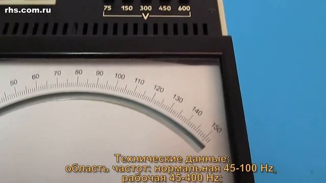 Вольтметр Э545 -- лабораторный прибор смотреть онлайн