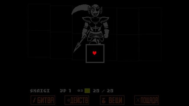 Undertale - Баганутая Андайн | Баги в ИГРЕ UNDERTALE!!! смотреть онлайн