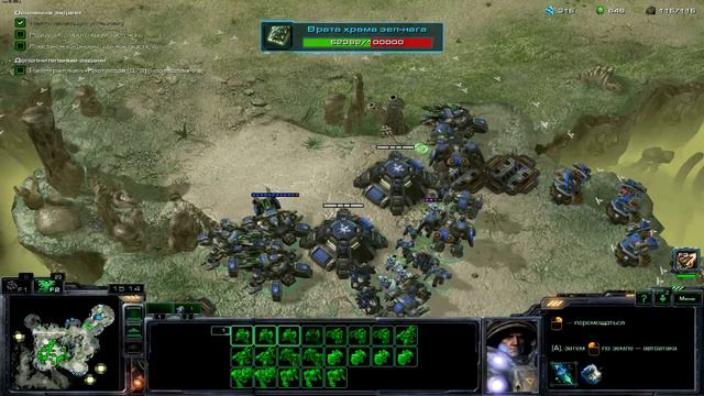StarCraft 2 Wings Of Liberty прохождение #7 смотреть онлайн