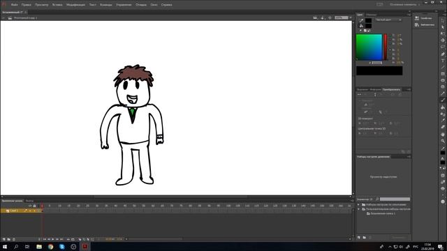 КАК НАРИСОВАТЬ ЧЕЛОВЕКА | АНИМАЦИЯ | РИСОВАНИЕ смотреть онлайн
