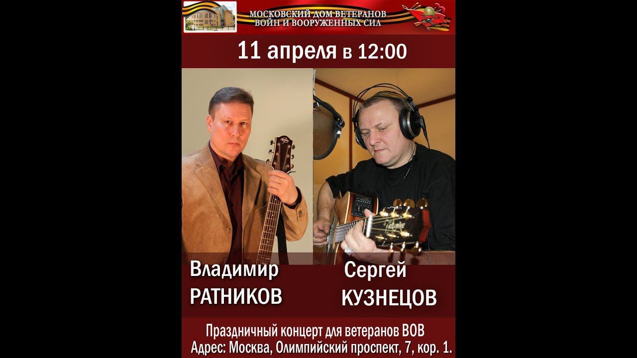 Владимр Ратников - "Отведу коня" смотреть онлайн