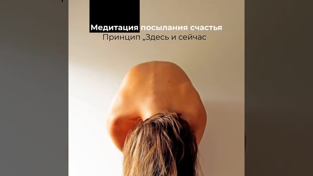 Состояние ума