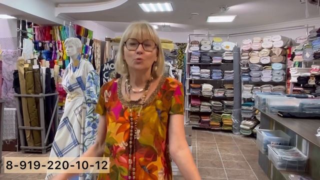 ЭЛЕГАНТНАЯ ПОЛОСКА смотреть онлайн