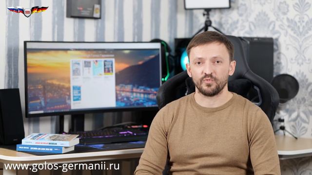 Впервые из Германии для русскоязычных всего мира: аудиокниги немецких авторов о политике и истории смотреть онлайн