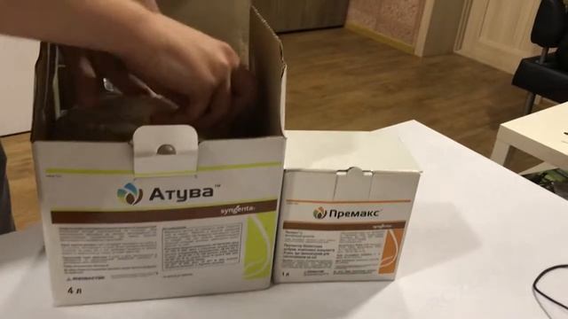 Протравитель Атува + протектор Премакс Syngenta смотреть онлайн