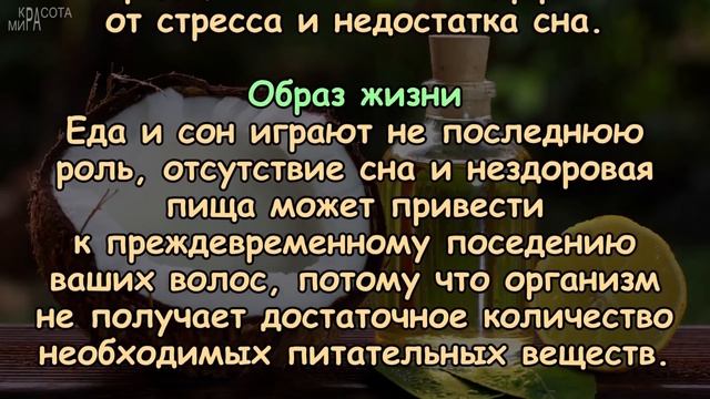 Попрощайтесь С СЕДЫМИ ВОЛОСАМИ! Попробуйте этот НАТУРАЛЬНЫЙ РЕЦЕПТ смотреть онлайн