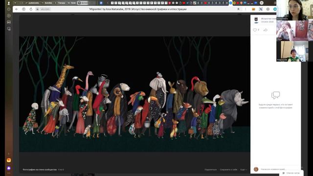 Migrants... What`s This? O_0