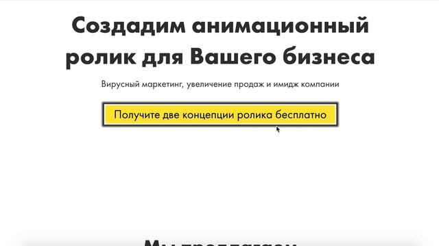 Тестовое для I love marketing смотреть онлайн