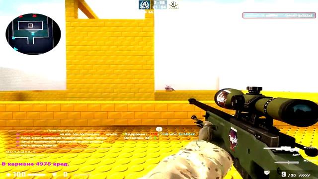 AMG мерс без Benz? (fragmovie cs:go-30 sec) смотреть онлайн