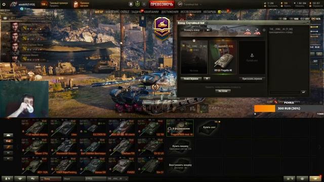 Progetto M35 mod. 46--- 3 ОТМЕТКИ World of Tanks ---mistik95 смотреть онлайн