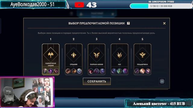 LEAGUE OF LEGENDS WILD JAPANs| TILT PRODUCTION | смотреть онлайн