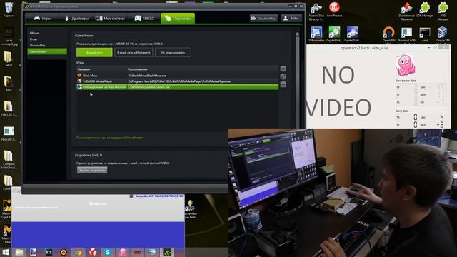HTC VIVE - OCULUS RIFT СВОИМИ РУКАМИ из смартфона Samsung и RITECH 3D настройка и установка ч.1 #DI смотреть онлайн
