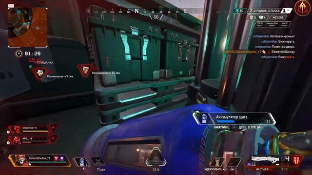 Новый крутой скин на Ревенанта и R-301 [Apex Legends PS4 Pro] смотреть онлайн