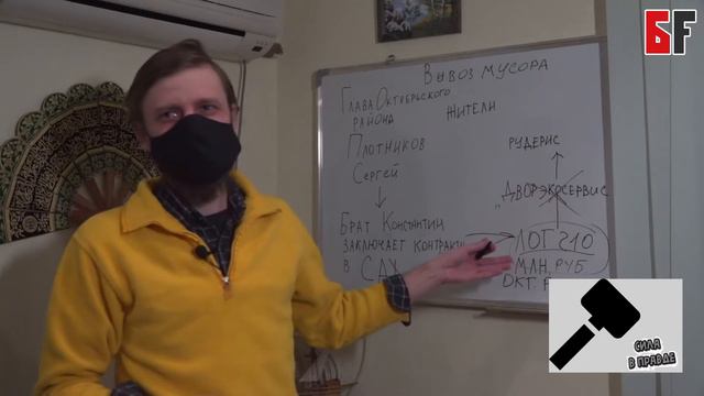 "Черепашья скорость". Что мешает работать ФАС Башкирии лучше? смотреть онлайн