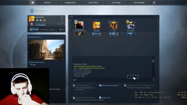 ПОНЕДЕЛЬНИК И НАША ЛЮБИМАЯ CS:GO КАТАЮ С ДРУЗЬЯМИ! смотреть онлайн