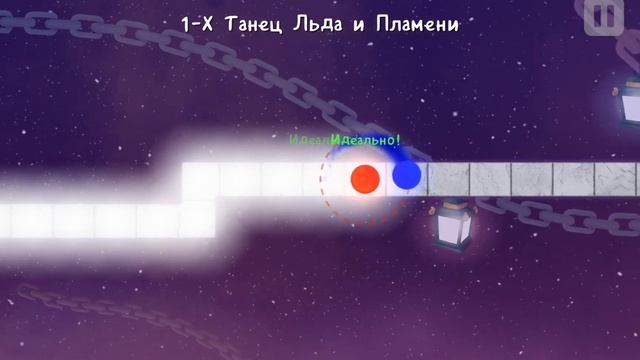 A Dance of fire and Ice давно не играл но всё ещё силы есть смотреть онлайн