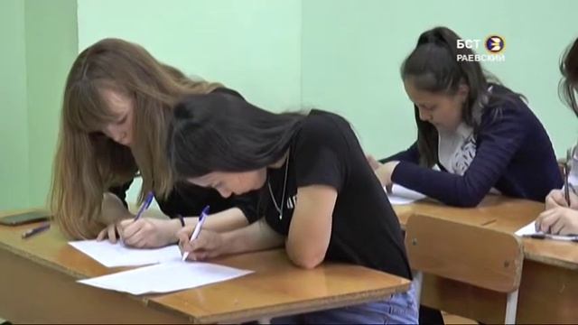 Диктант по башкирскому языку смотреть онлайн