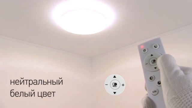 ЭРА SPB 6 70 RC Mirand Светильник потолочный смотреть онлайн