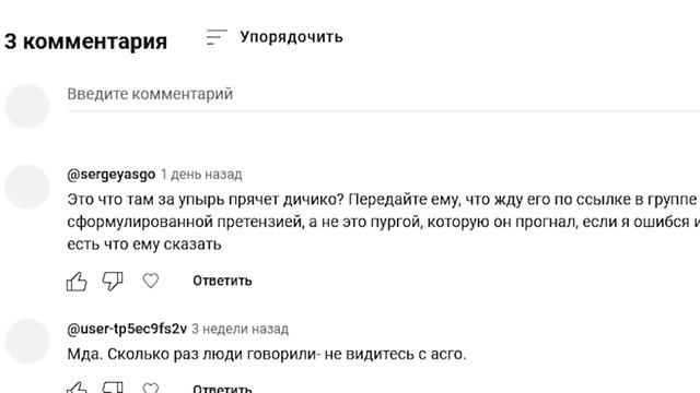 Интроник от Асго Сергея и Сигнум ПРО от Asgo смотреть онлайн