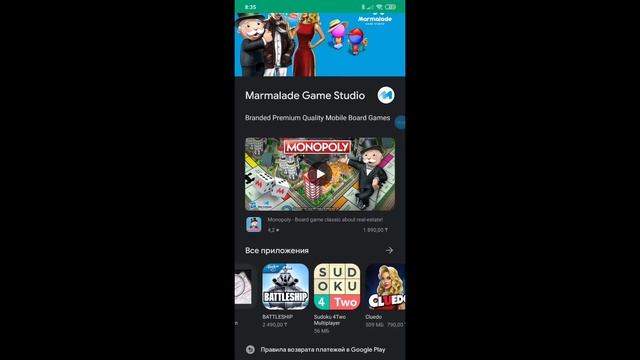 Game of life 2 на андроид?!НЕ КЛИКБЕЙТ!!! смотреть онлайн