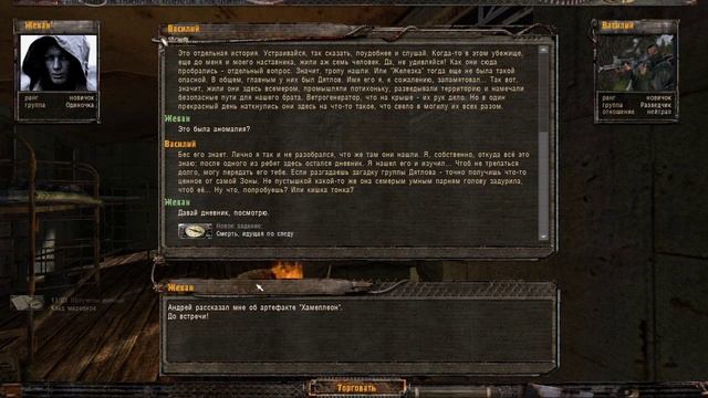 Прохождение S.T.A.L.K.E.R. Золотой шар и Приключения Жекана Часть-15 (Свалка) 18+ смотреть онлайн