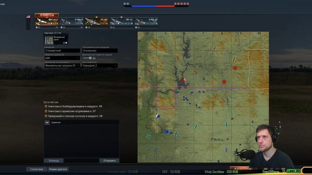 И вновь, нас небо зовёт. | War Thunder SB смотреть онлайн