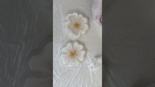 Урок по эпоксидной смоле. Подпишитесь на группу ВКонтакте artlab.deco и напишите в лс группы «Урок» смотреть онлайн