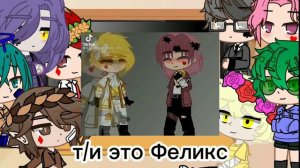 Реакция 13 карт на т/и //есть стекло// земля королей.