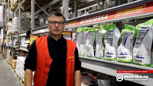 Шпатлевки. Виды и особенности применения смотреть онлайн