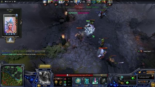 Dota 2 Катаем на оракле сливаем каточки гайд) смотреть онлайн