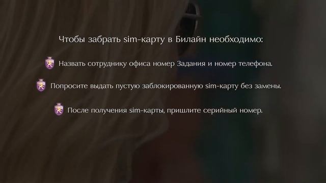 Услуга «Легкая выдача» для пользователей