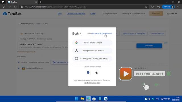 Как передавать БОЛЬШИЕ Файлы? смотреть онлайн