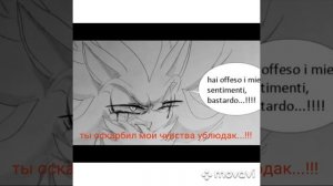 ♥"Вампиры соник и шедоу "2 часть♥