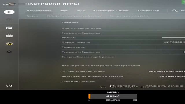 Калибровка 2 день какое звание дадут на красном траст факторе смотреть онлайн