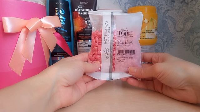 Покупки косметики за октябрь смотреть онлайн