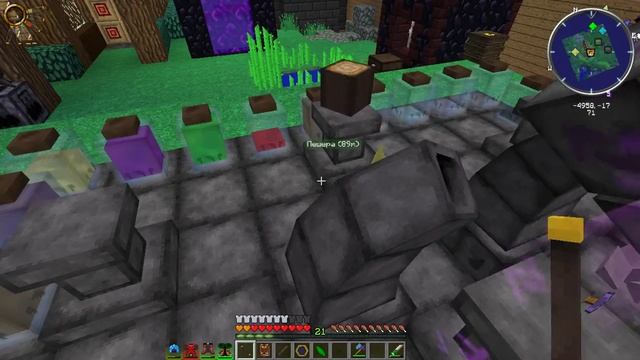 Minecraft Thuamcraft || №5 || Лопата землероя