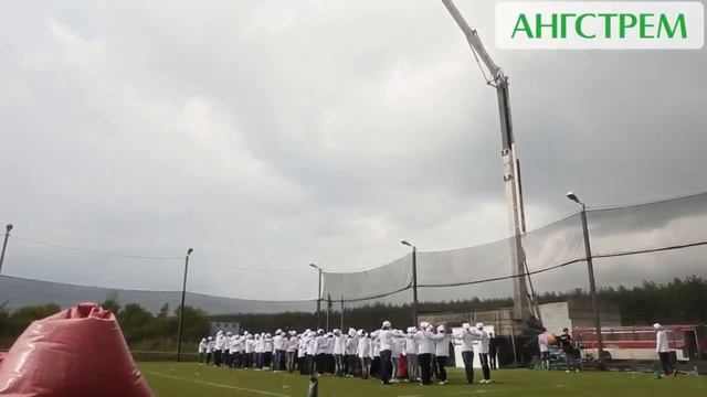 Ангстрем к Дню Города Воронежа смотреть онлайн