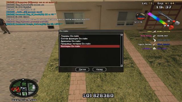 Вау, Ублюдок - Это не оск мамы. Афигеть ;D LOL смотреть онлайн