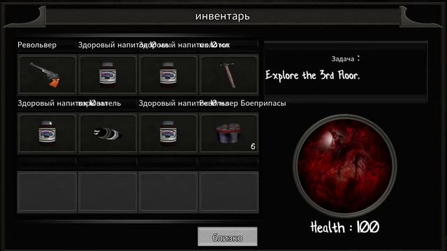 Scary Hospital Horror Game | Full Game | Полное прохождение смотреть онлайн