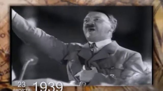 Минуты истории 23 августа смотреть онлайн