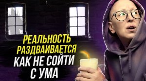Страшные Истории Людей / Необъяснимое и Мистика в Реальной Жизни