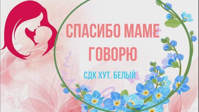 _Памятью из детских лет_.mp4 смотреть онлайн