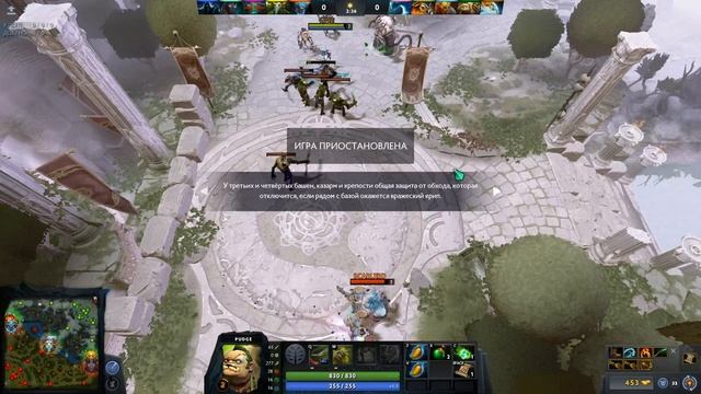 КАК БЫСТРО ОТЫГРАТЬ ЛП В DOTA-2))) в конце рофл смотреть онлайн