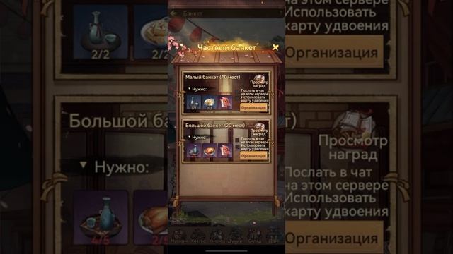 Обновление. Скрытый магазин. Лайфхаки по Быстрой Прокачке. ‘’Merchant Master’’ смотреть онлайн