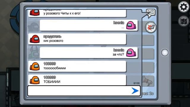 играю в амонг ас (без голоса и музыки) смотреть онлайн