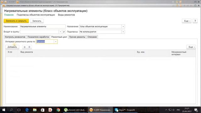 Устаревшие видео по теме 1С смотреть онлайн