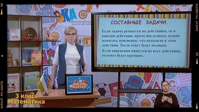 3-КЛАСС 4-ФЕВРАЛЯ ОНЛАЙН ШКОЛА ONLINE MAKTAB смотреть онлайн