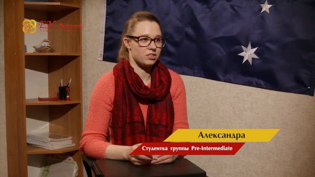 Отзыв о курсе "Основной английский" (уровень Pre-Intermediate) смотреть онлайн