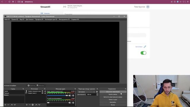Как делать рестрим в Telegram | StreamVi.ru смотреть онлайн